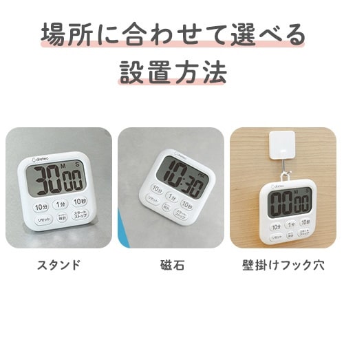 T−650 ハキ見えタイマー・クロック ホワイト