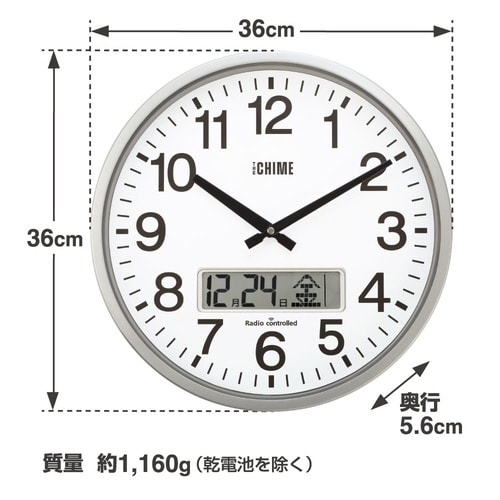 プログラム機能付 電波掛時計ザ・チャイム