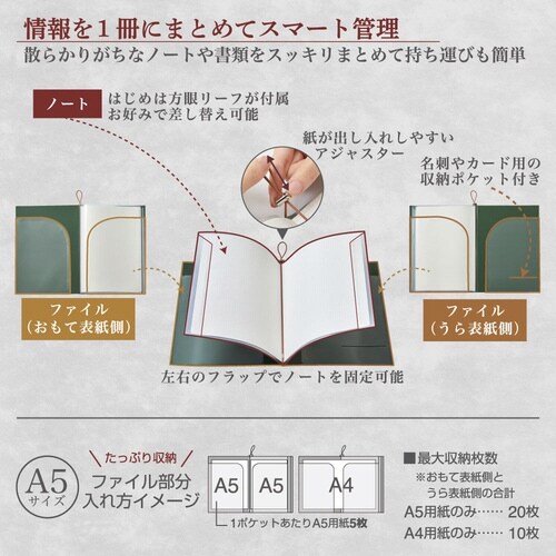 ファイリングノート A5 ネイビー×5