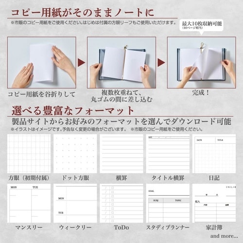ファイリングノート A4 赤×5