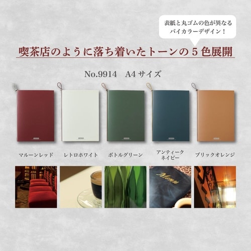 ファイリングノート A4 白×5