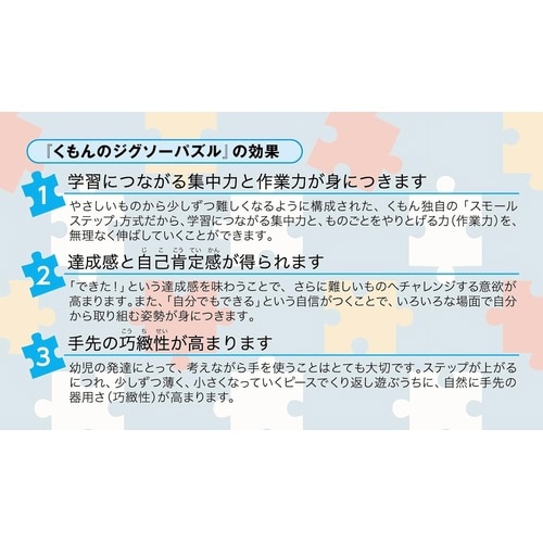 STEP6 対決!恐竜たちの戦い×6