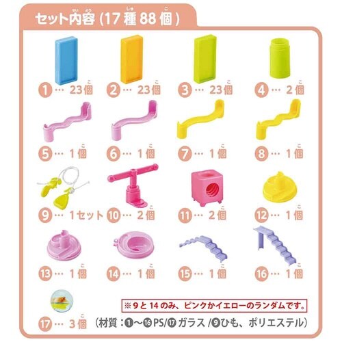 ドミノランド×6