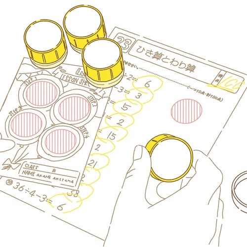 星のカービィ 先生のごほうびスタンプ×3
