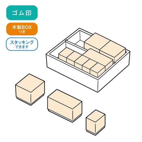 星のカービィ 木製ごほうびスタンプ×3