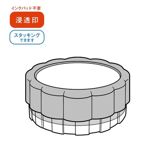 大きなごほうびスタンプ よくできました×6