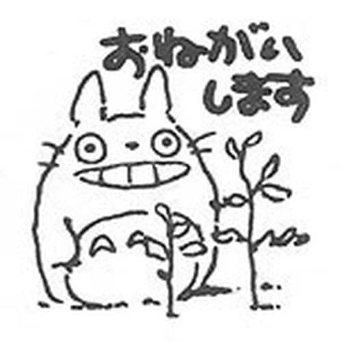 スタンプ おねがいします×12