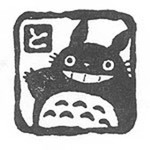スタンプ 印章トトロ.青×12