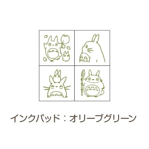 ミニスタンプ となりのトトロ 中トトロ×6