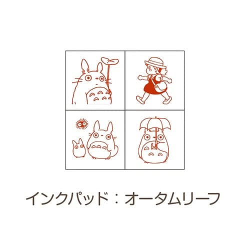 ミニスタンプとなりのトトロメイちゃん×6