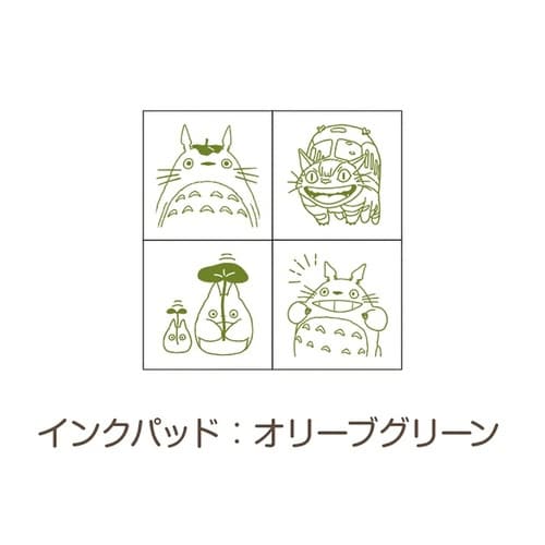 ミニスタンプ となりのトトロ ネコバス×6