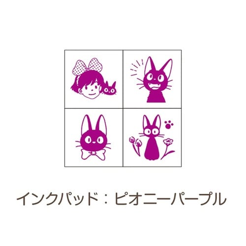 ミニスタンプ 魔女の宅急便×6