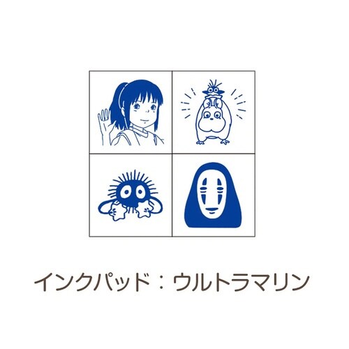 ミニスタンプ 千と千尋の神隠し×6