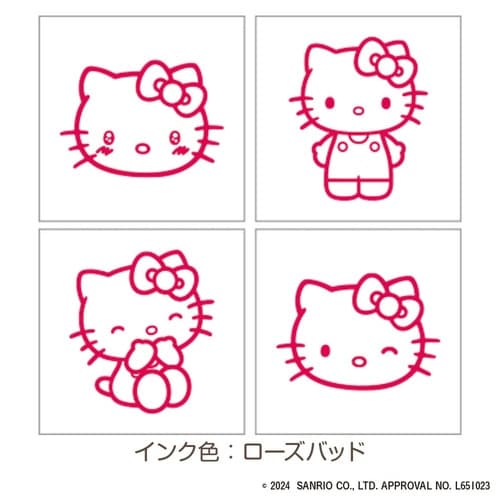 ミニスタンプ ハローキティ×6