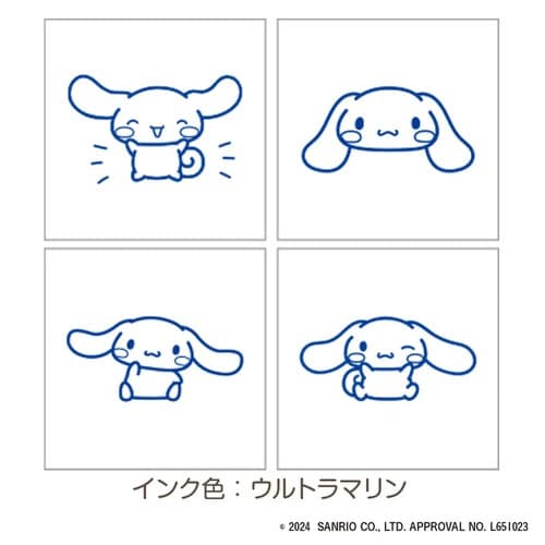 ミニスタンプ シナモロール×6