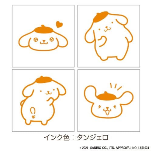 ミニスタンプ ポムポムプリン×6