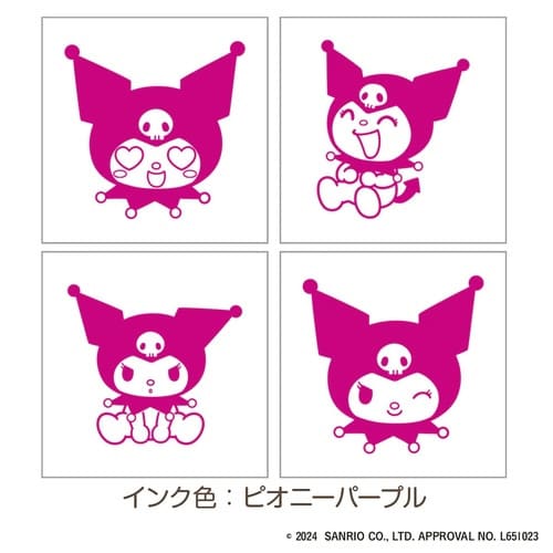 ミニスタンプ クロミ×6