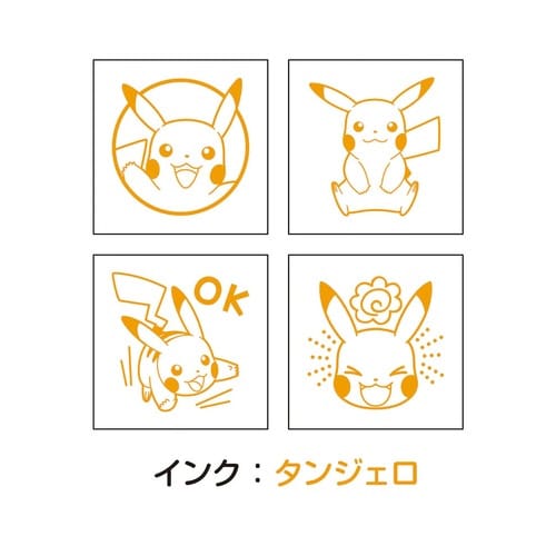 ミニスタンプ ポケモン ピカチュウ×6