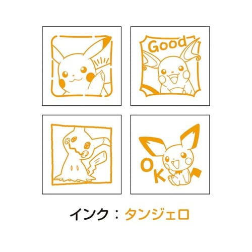 ミニスタンプ ポケモン ピカチュウたち×6