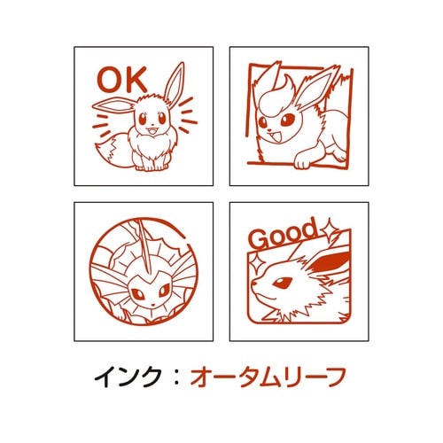 ミニスタンプ ポケモン イーブイ進化×6