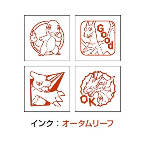 ミニスタンプ ポケモン ヒトカゲ進化×6