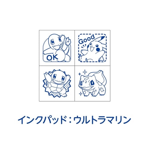 ミニスタンプ ポケモン 冒険のはじまり×6