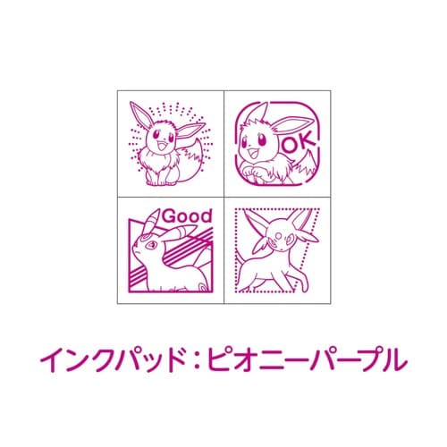 ミニスタンプ ポケモン イーブイ進化2×6