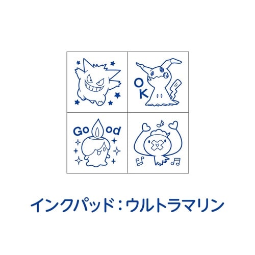 ミニスタンプ ポケモン ゴーストタイプ×6