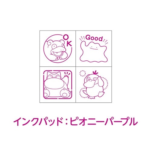 ミニスタンプ ポケモン カントー×6