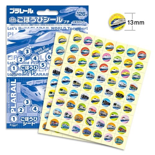 プラレール ごほうびシール プチ2×20