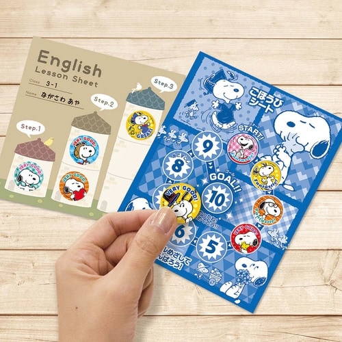 スヌーピー 英語のごほうびシール×20