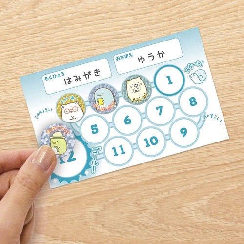 すみっコぐらし ごほうびシールキラ×20