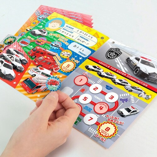 トミカ ごほうびシール手帳セット×10