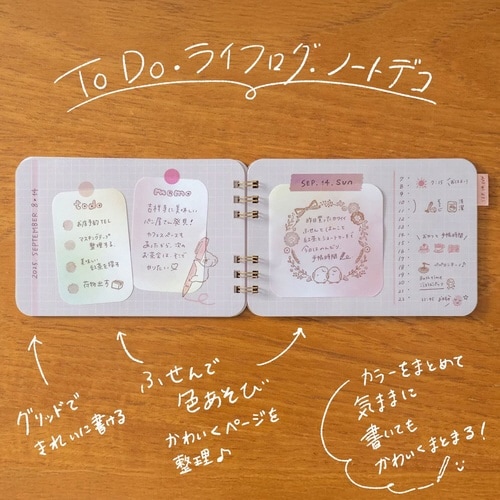 まるみのノート まどろみのカフェ M×10