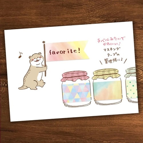 ますてのあいぼう ジャム瓶×8