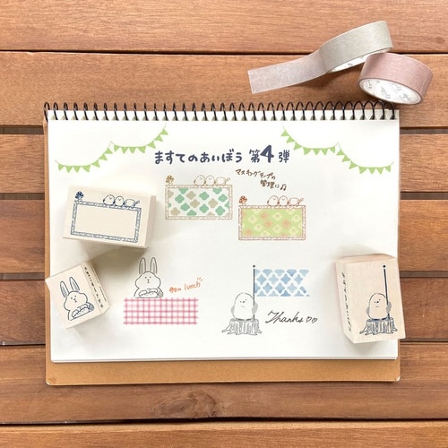 ますてのあいぼう シマエナガ×8