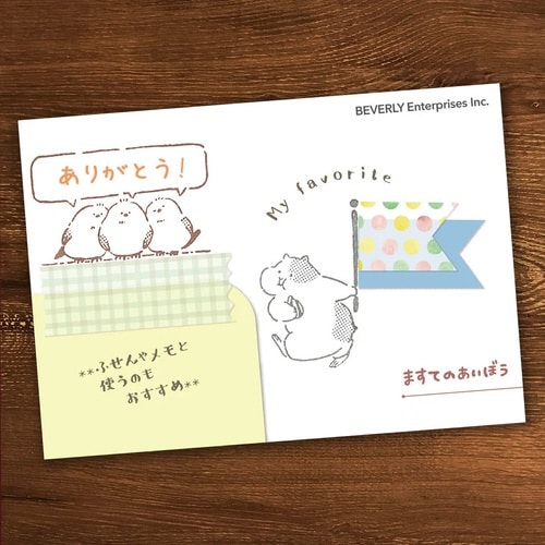 ますてのあいぼう ハムスター×6