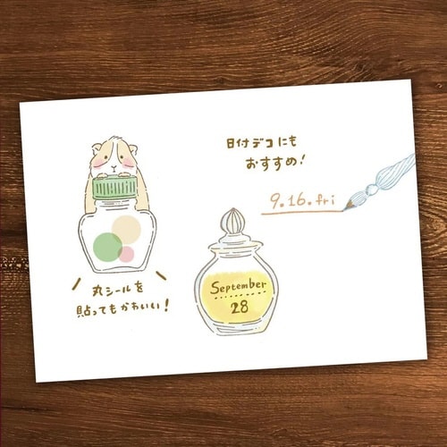 インクのあいぼう ふたつきガラス瓶×6