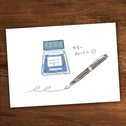 インクのあいぼう インク瓶×6