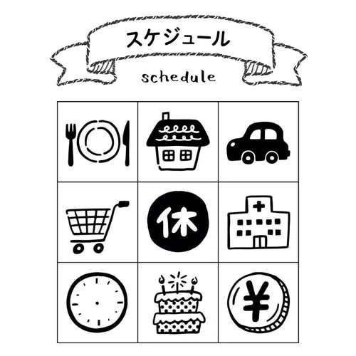手帳のあいぼう スケジュール×3