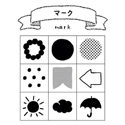 手帳のあいぼう マーク×3