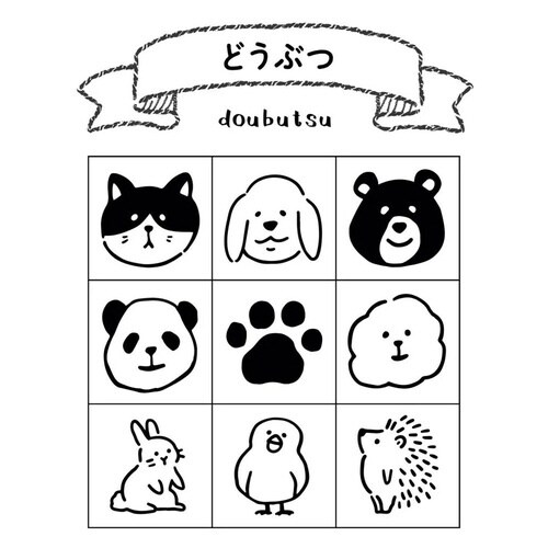 手帳のあいぼう どうぶつ×3