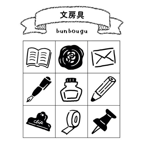 手帳のあいぼう 文房具×3