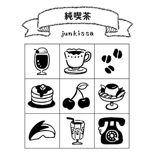 手帳のあいぼう 純喫茶×3