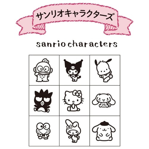 手帳のあいぼう サンリオキャラ×3