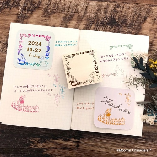 いろどりはんこ MOOMIN果実のリー×3