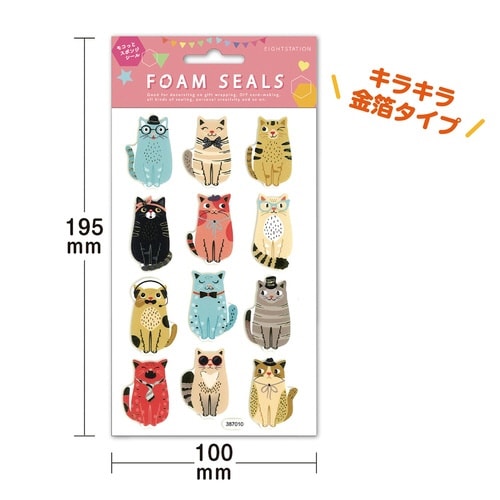 フォームシール キャット×10