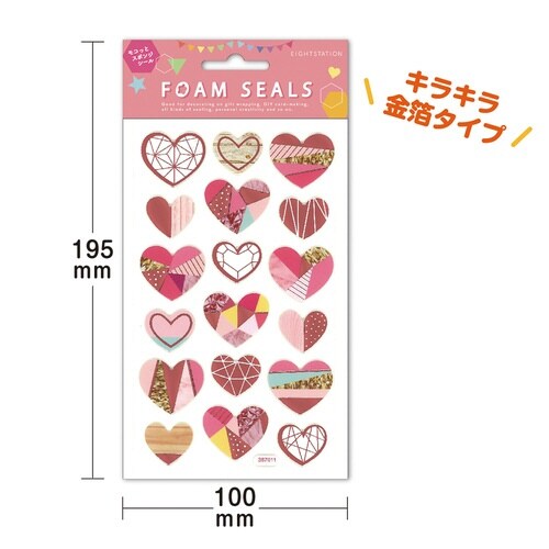フォームシール ハート×10