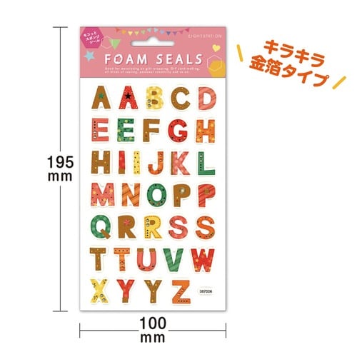 フォームシール アルファベット×10