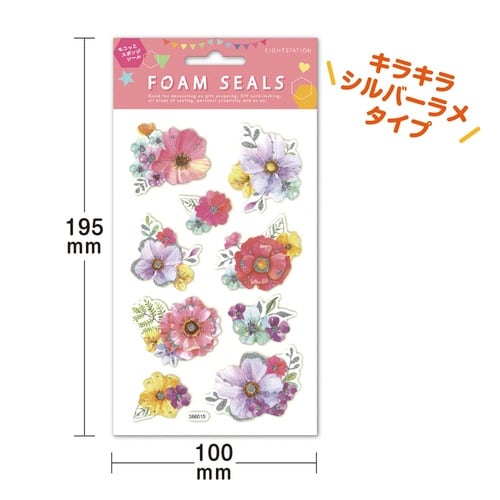 フォームシール フラワー×10